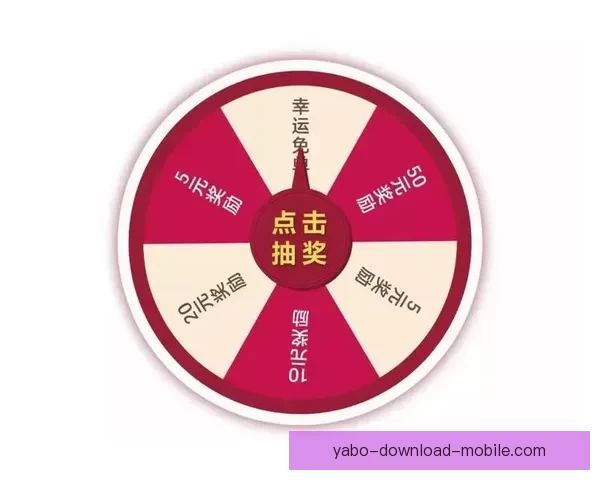 世界杯竞猜福利平台带你玩转赛事 赢取丰厚奖品与精彩福利