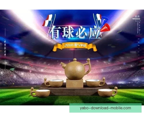 世界杯竞猜胜负网站全新攻略解析助你轻松掌握赛事预测技巧赢取更多精彩体验