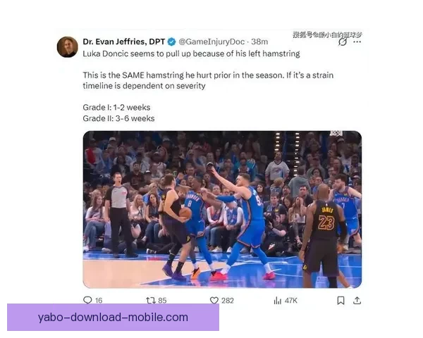 东契奇突破遭遇腿筋拉伤紧急退出比赛 返回更衣室进行治疗