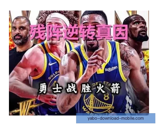 科尔：全力以赴争取勇士晋级季后赛 渴望西部第8名席位