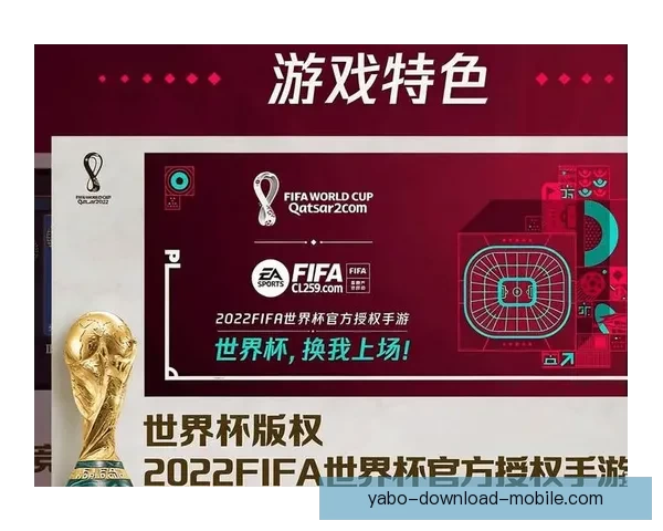 世界杯竞猜福利平台助力球迷赢取丰厚奖励体验无限乐趣