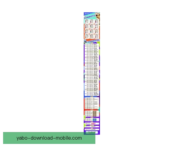 2026世界杯投注赔率分析：各大球队胜算揭晓，热门球队走势预测