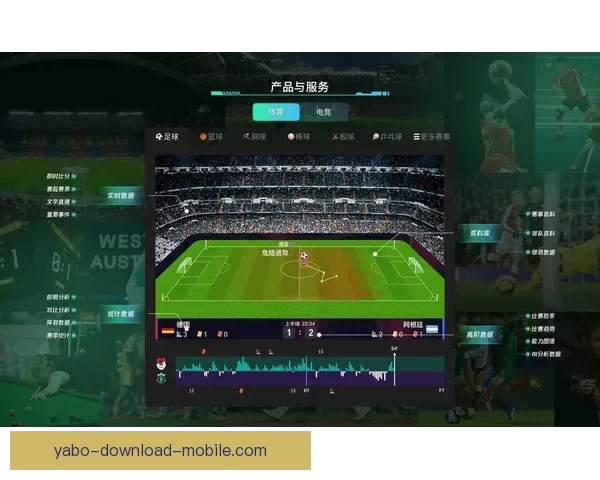 围绕世界杯竞猜比赛玩法解析投注技巧与赛前数据分析指南实战攻略