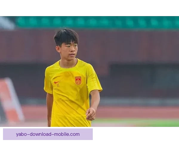 U17国足迎利好邝兆镭复出生死战或排最强阵容最后一练两大战术显锋芒