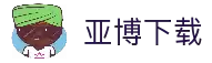 APP下载中心稳定流畅